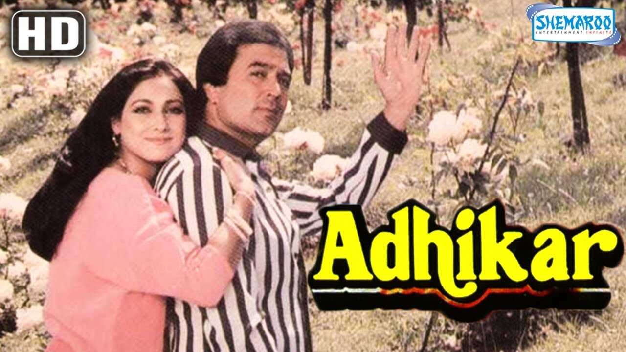Adhikar 0