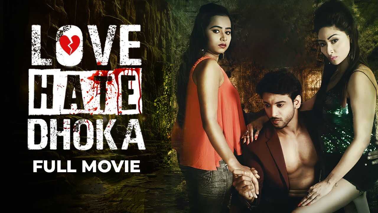 Love Hate Dhoka 0