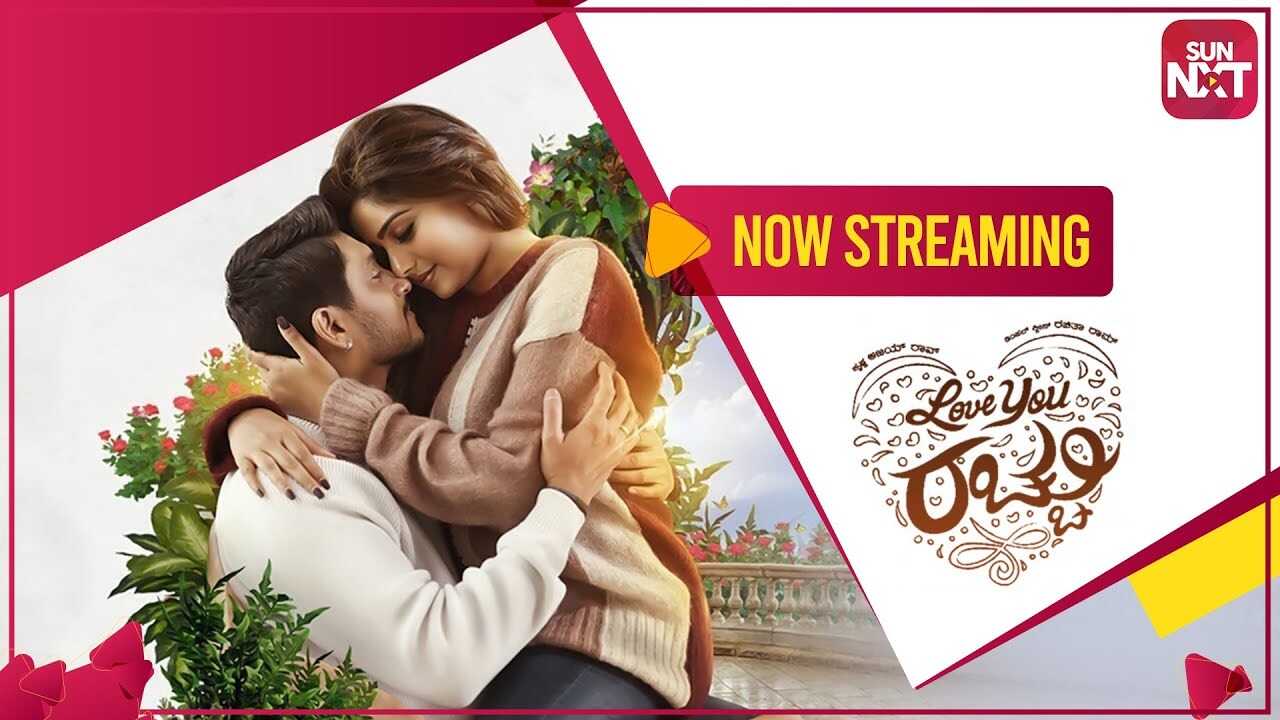 Love You Rachchu (2021) 0