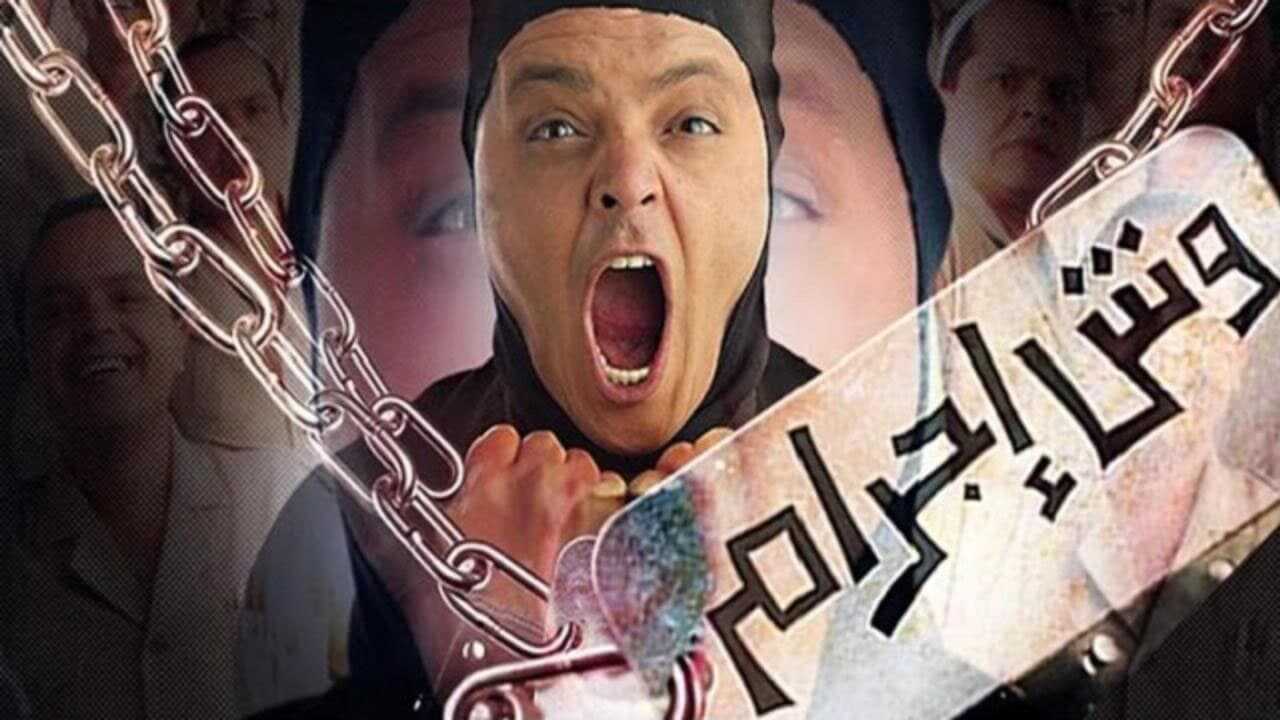 Born to Be a Criminal (2006) 0