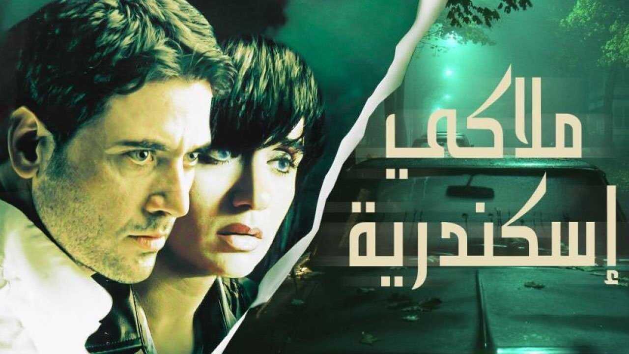 Alexandria taxi (2006) 0