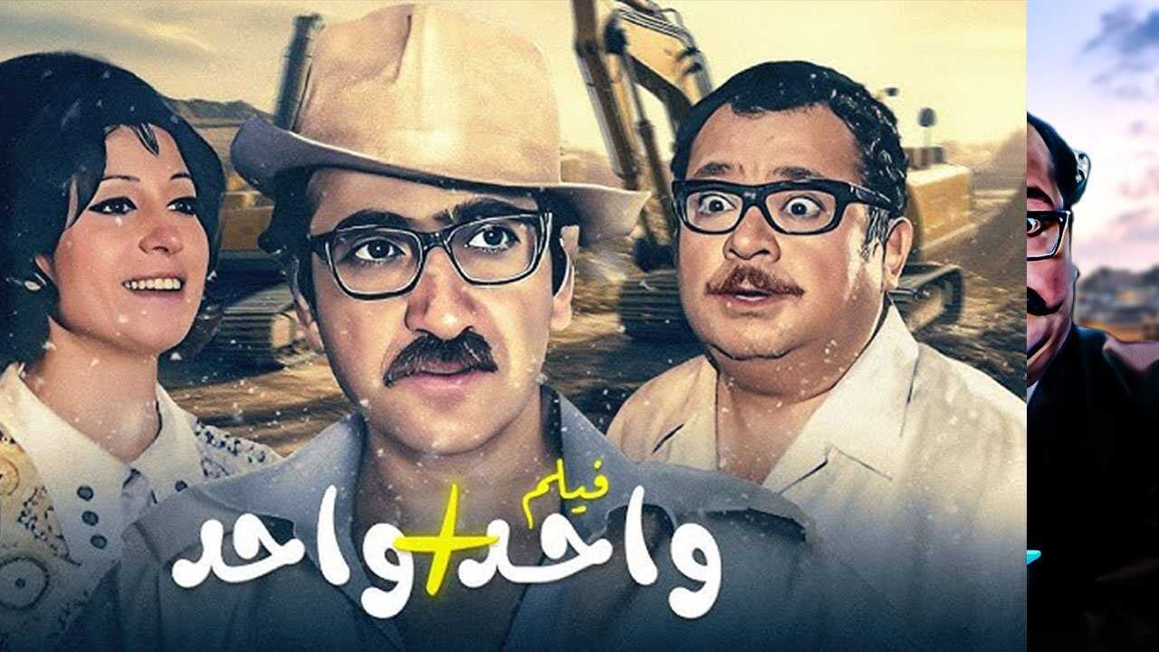 One + one (1971) 0