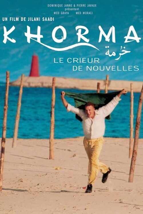 Khorma (2002) 0