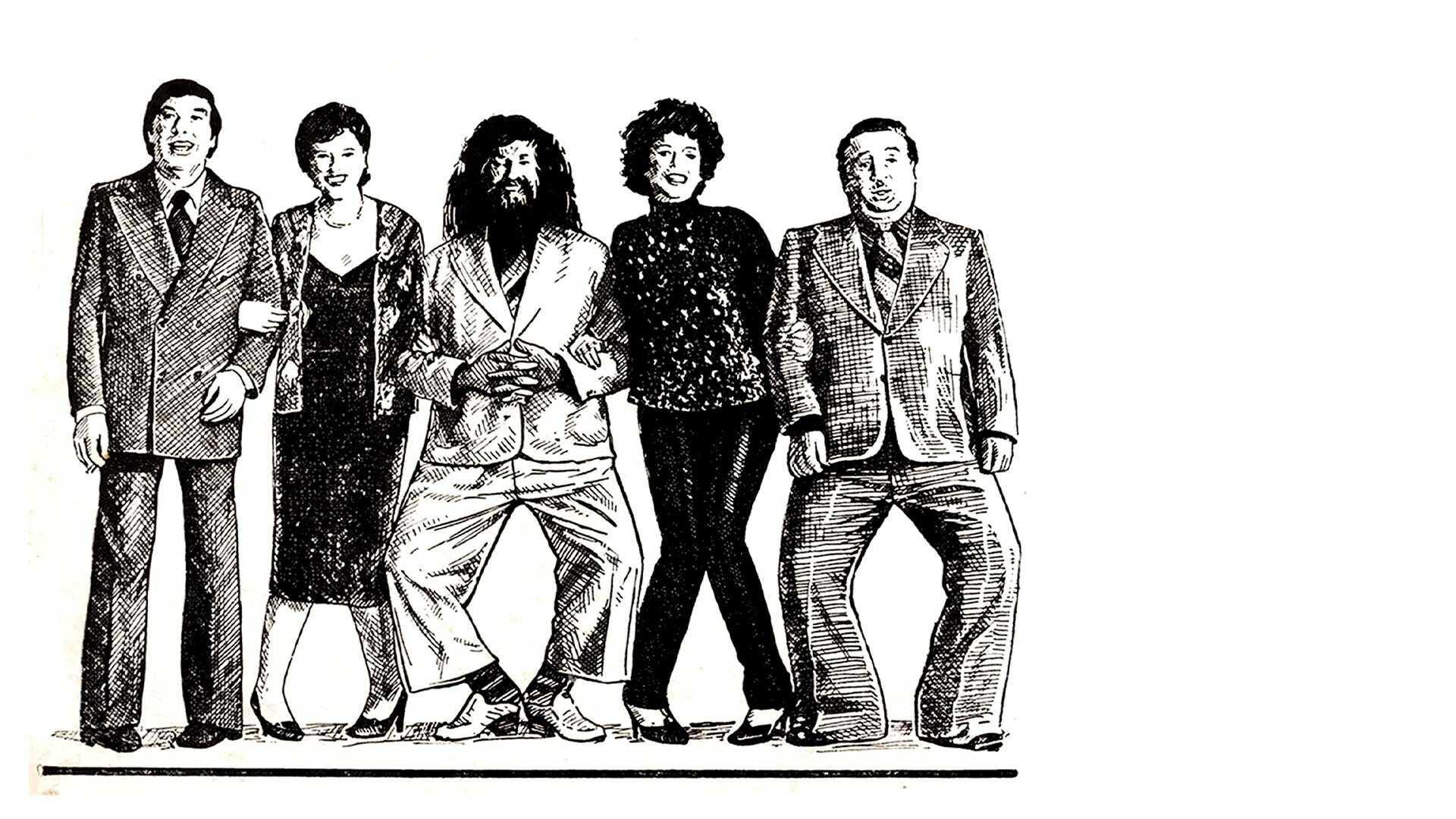 عروسة وجوز عرسان (1982) 0