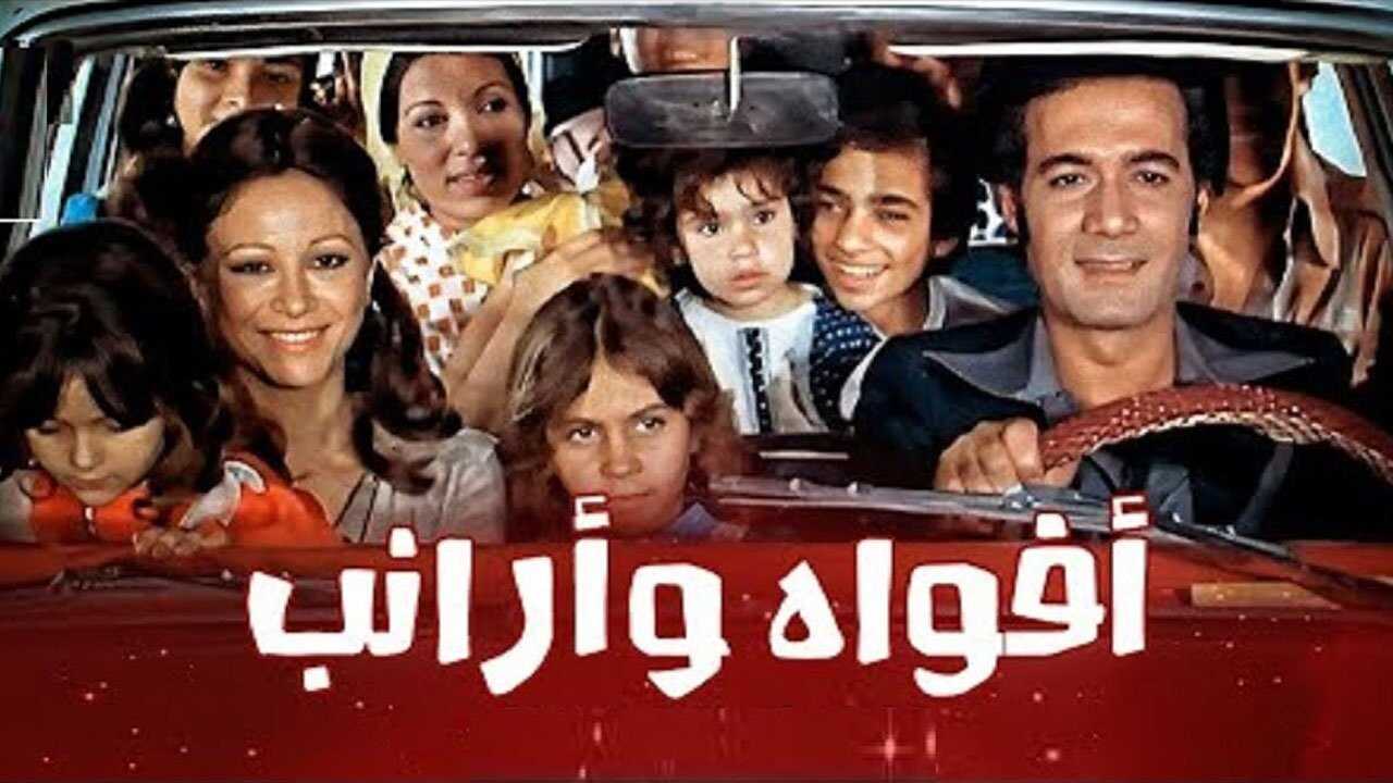 Mouths and Rabbits (1977) 0