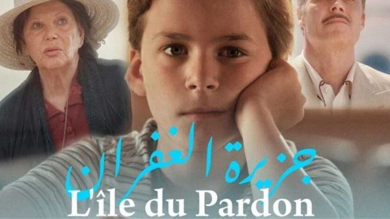 L'Île du Pardon (2022) 0