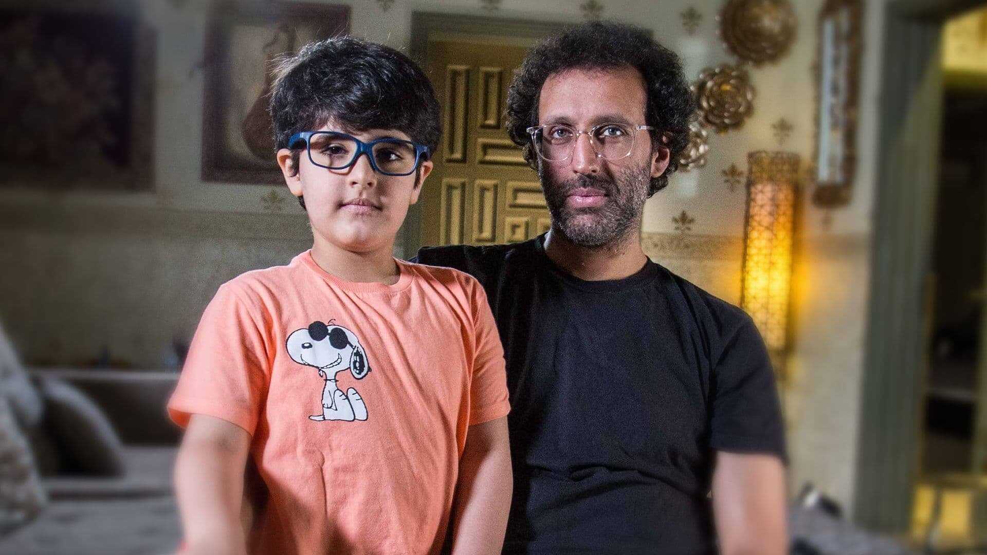 My Dad (2022) 0
