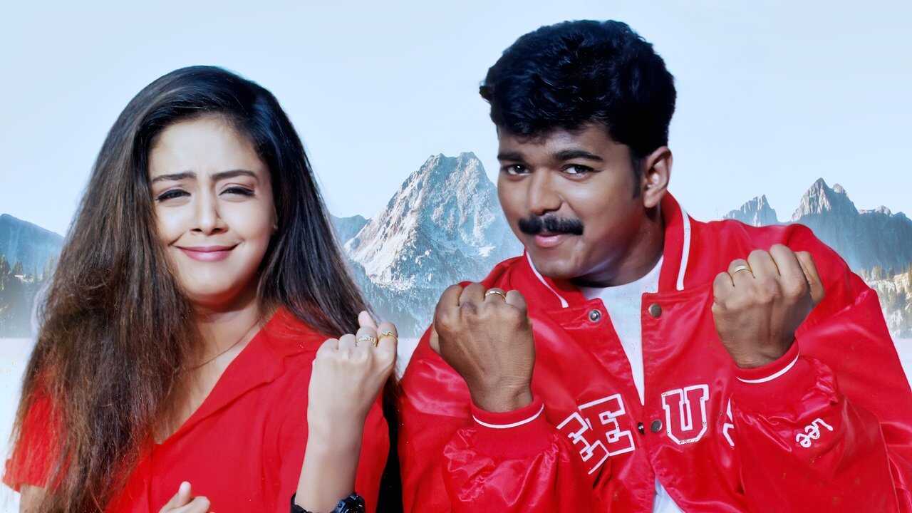 குஷி 0