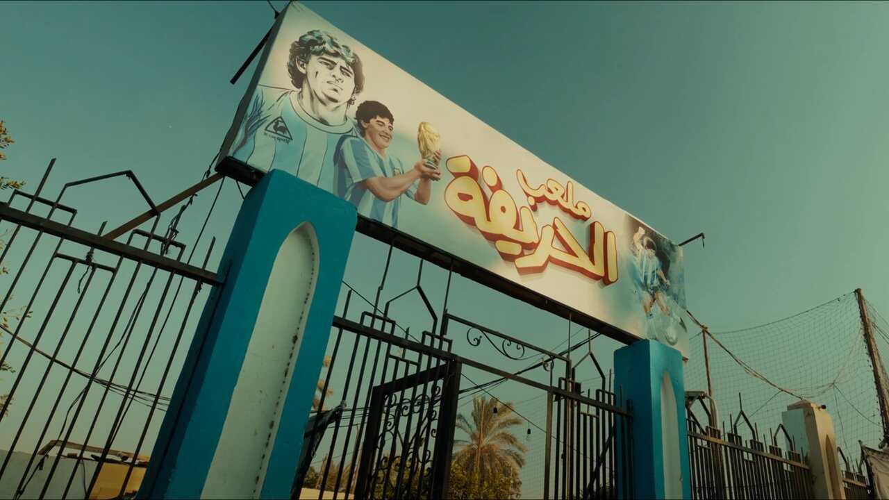 Al-Harifa 2: Remontada (2024) 0