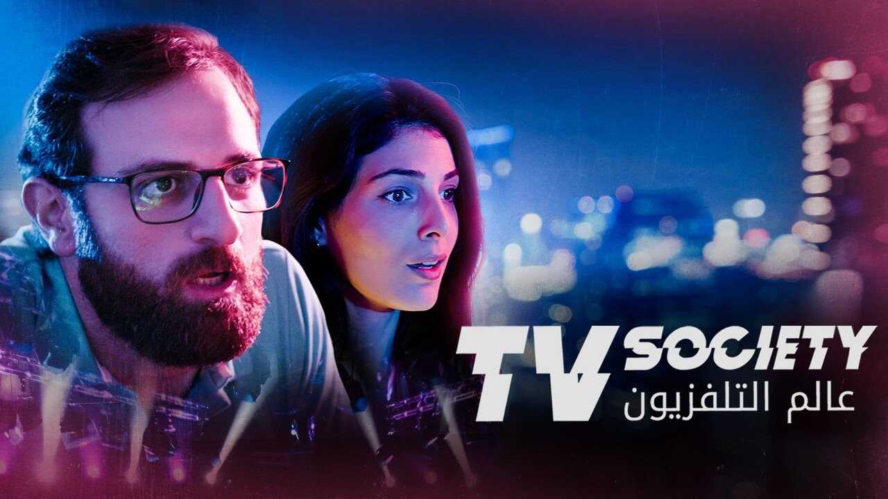 TV Society (2020) 0