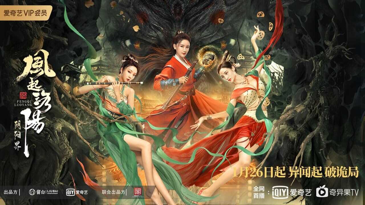 Reincarnation Land 0