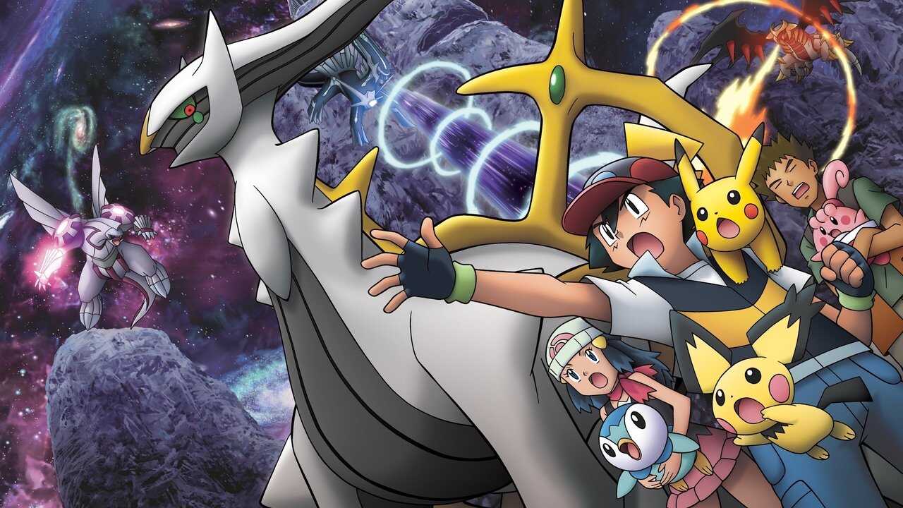 Pokémon : Arceus et le Joyau de Vie (2009) 0