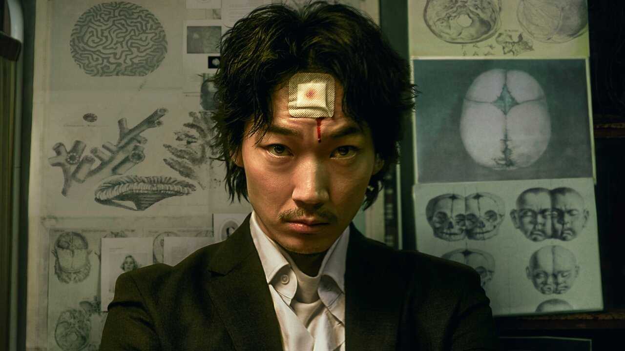 Homunculus (2021) 0