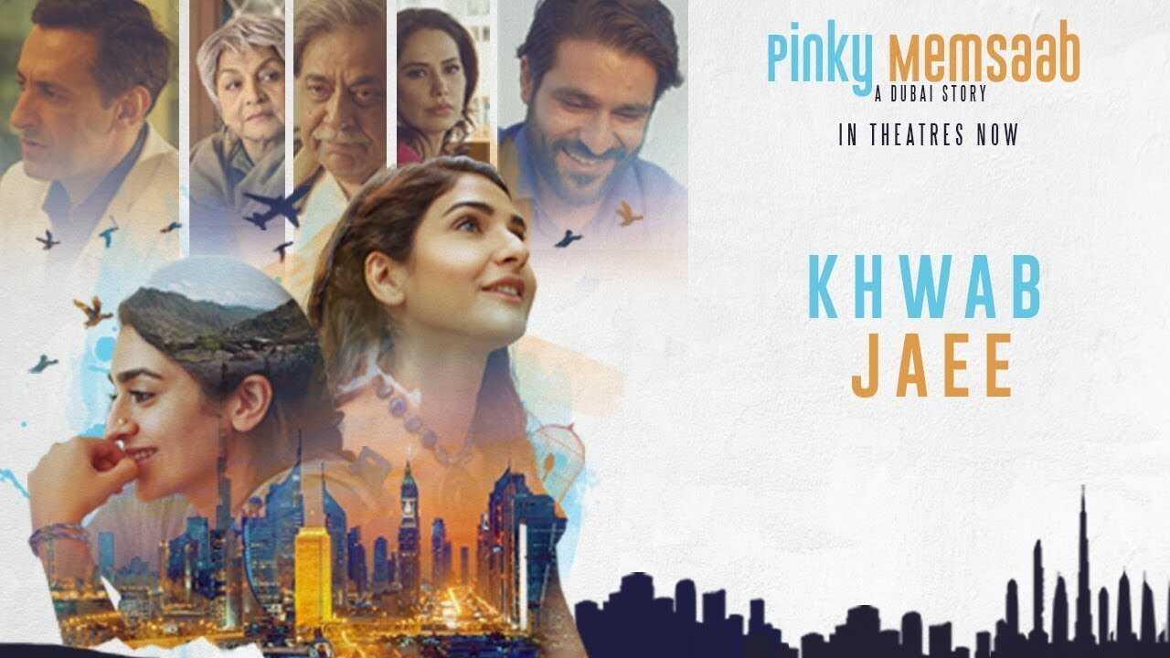 Pinky Memsaab 0