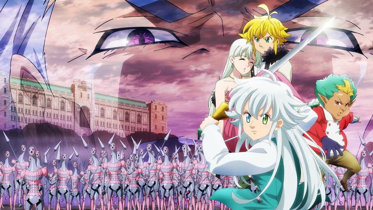 七つの大罪: 怨嗟のエジンバラ 0