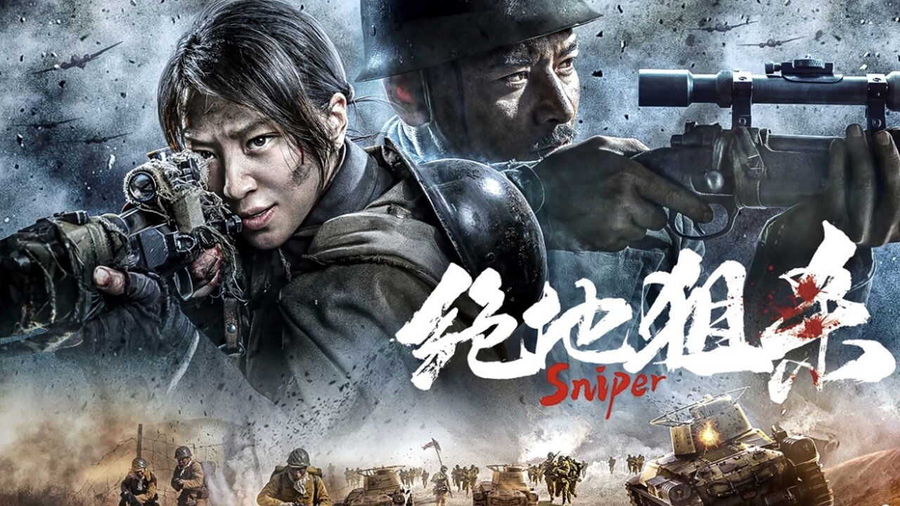 The Sniper 0