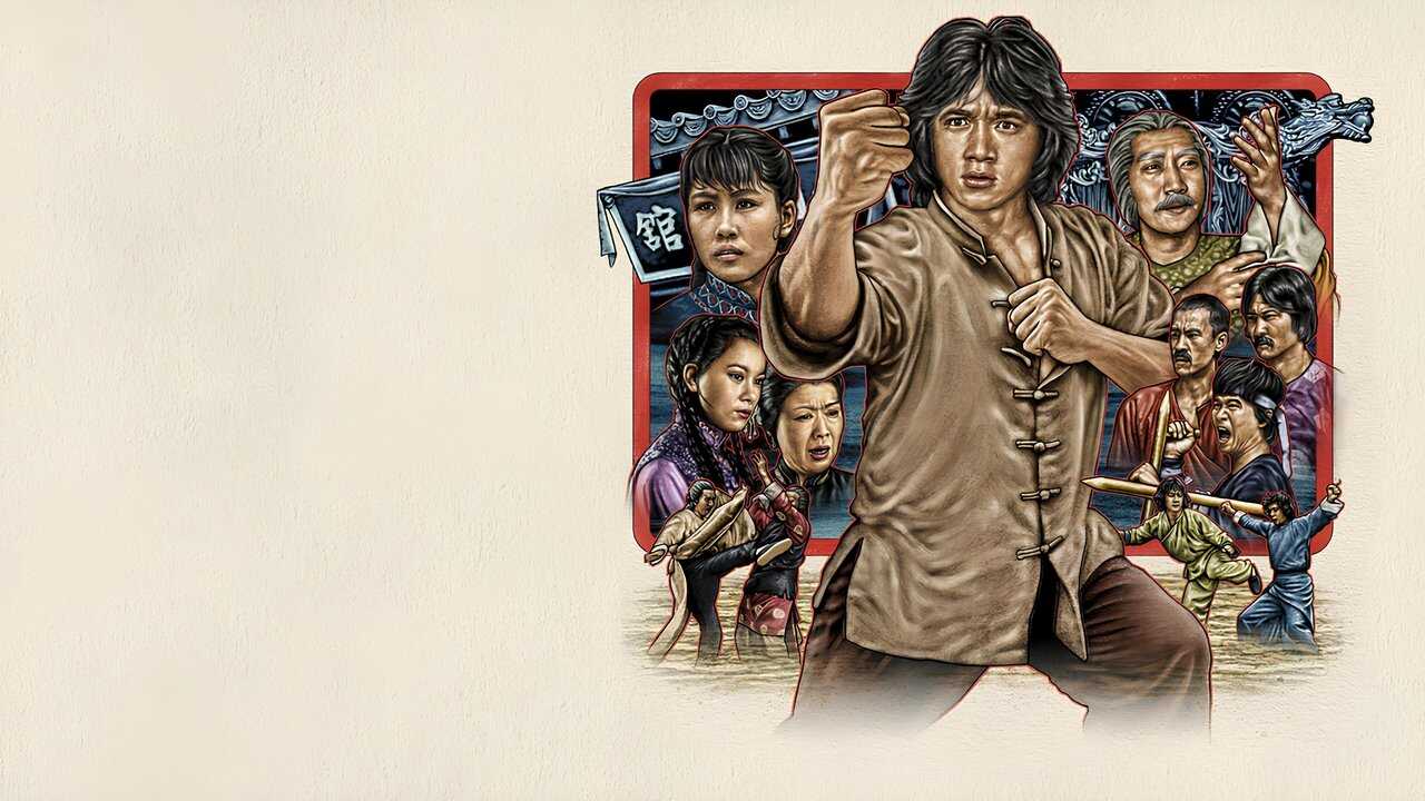Le Poing de la vengeance (1979) 0