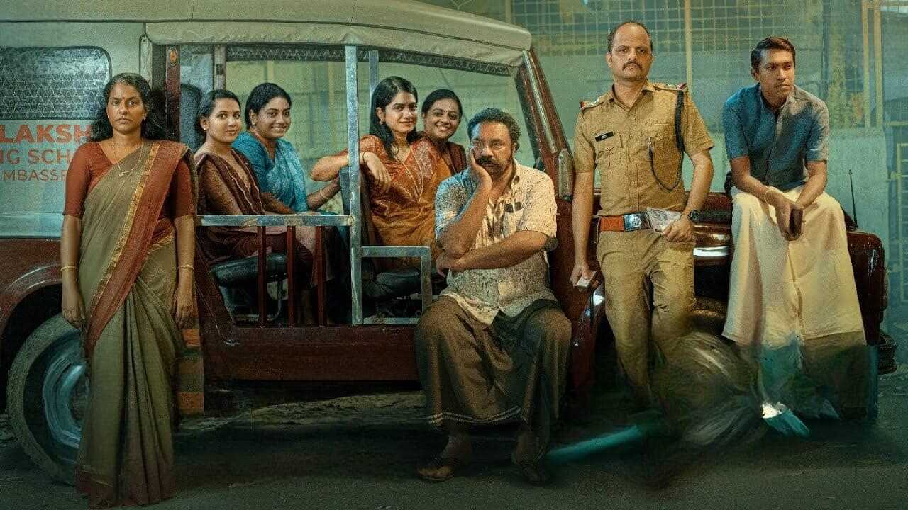മന്ദാകിനി 0