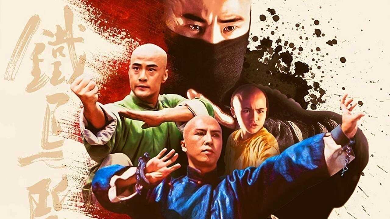 少年黃飛鴻之鐵馬騮 0
