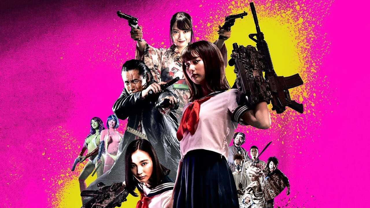 Rise of the Machine Girls (2019) 0