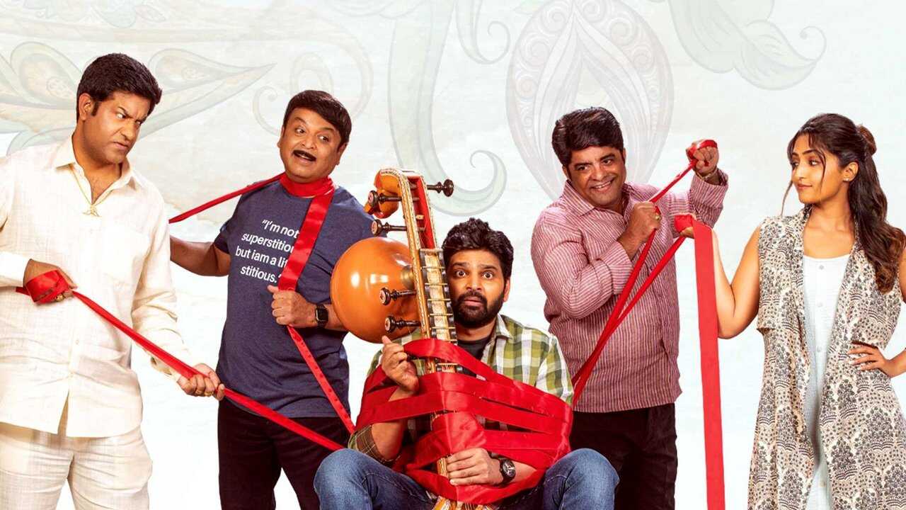 సామజవరగమన 0