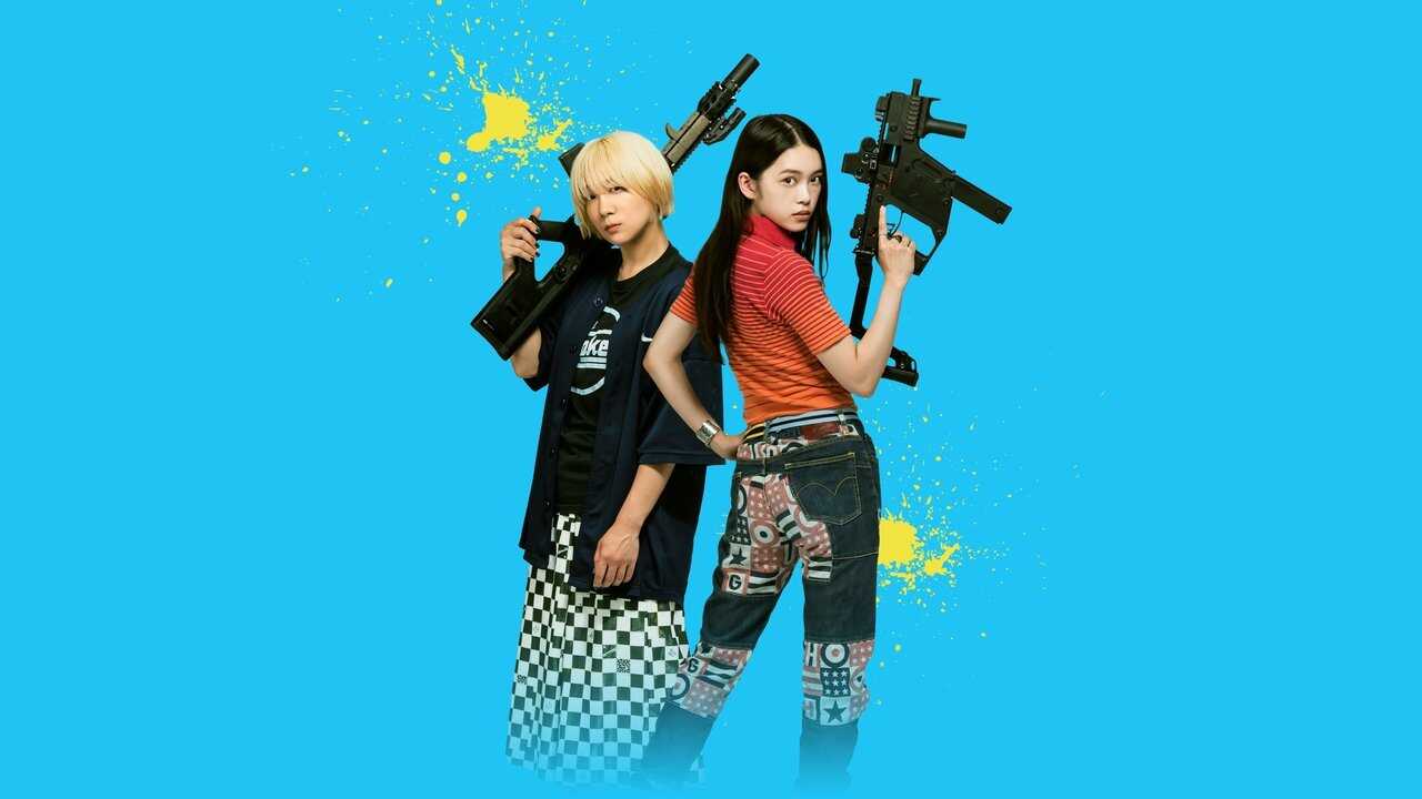 Baby Assassins 2 Babies (2023) 0
