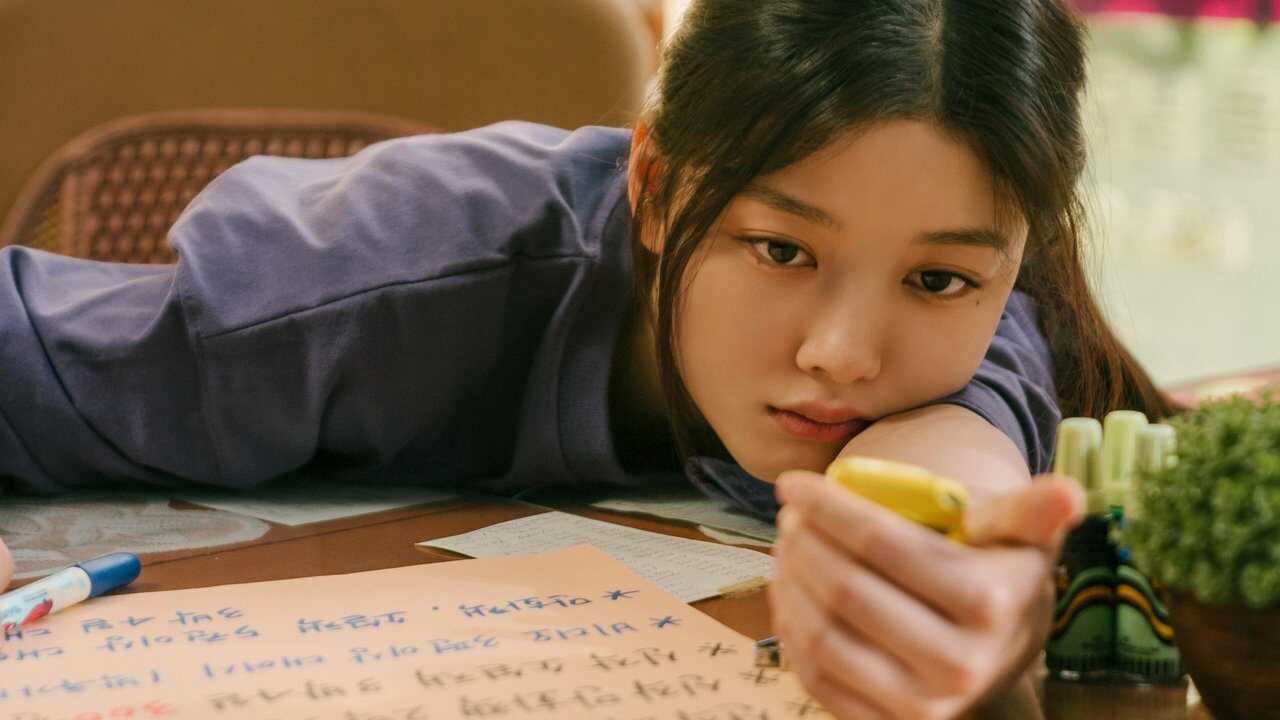20th Century Girl 0