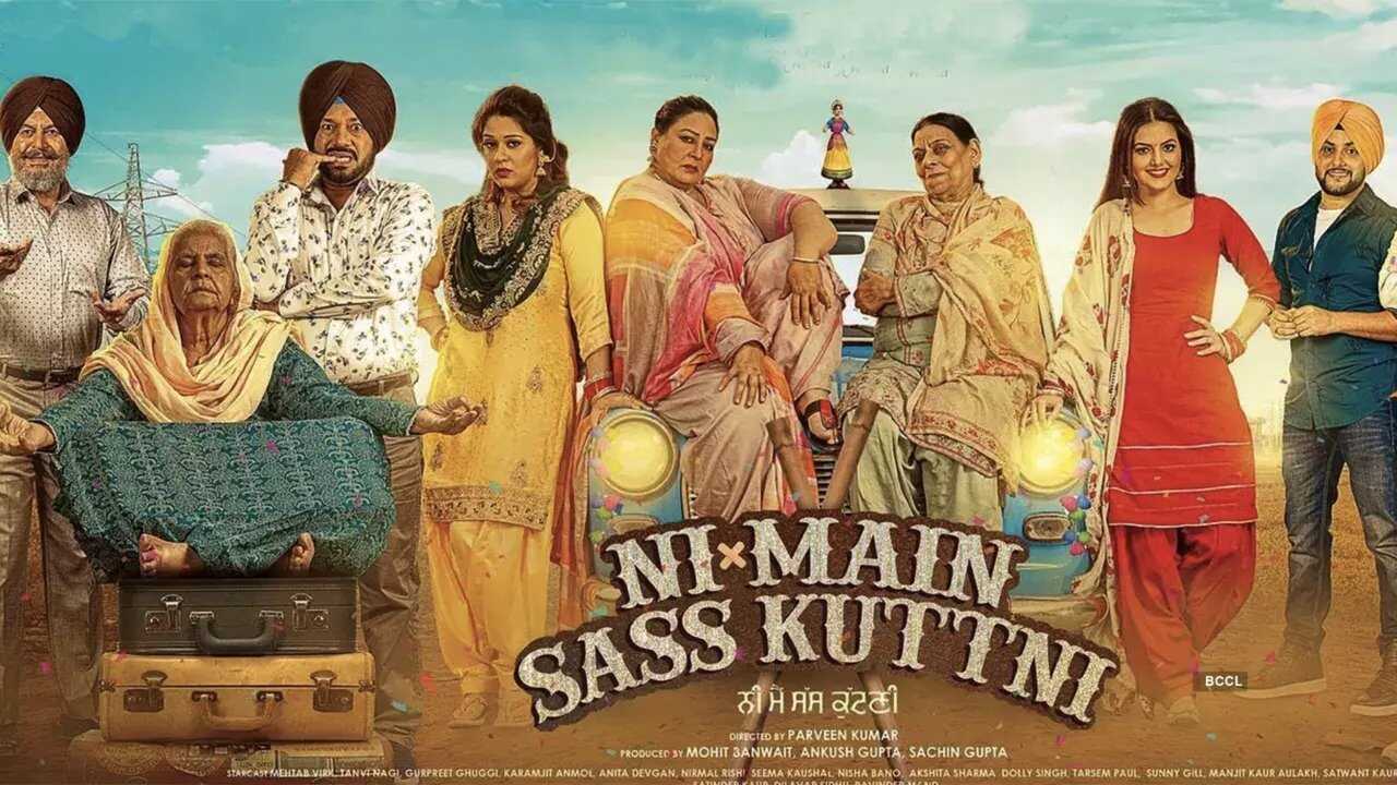 ਨੀ ਮੈਨ ਸਾਸ ਕੁੱਟਣੀ 0