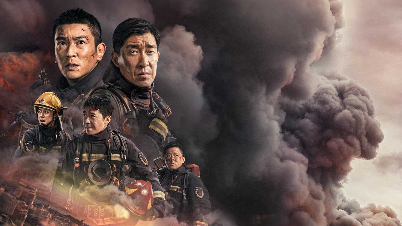 惊天救援 0
