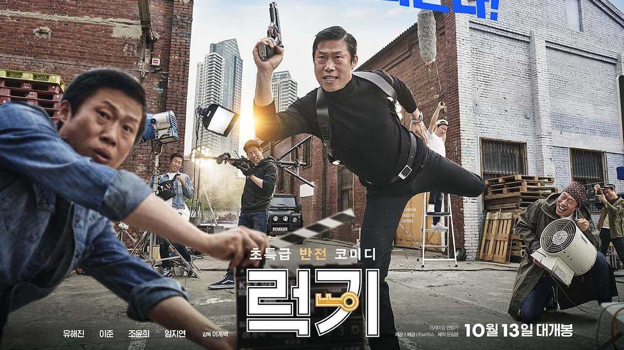 럭키 0