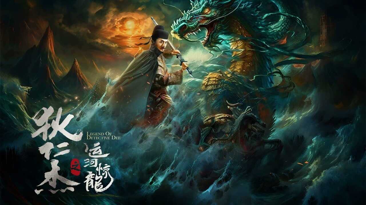 Detective Dee and Grand Canal Dragon 0