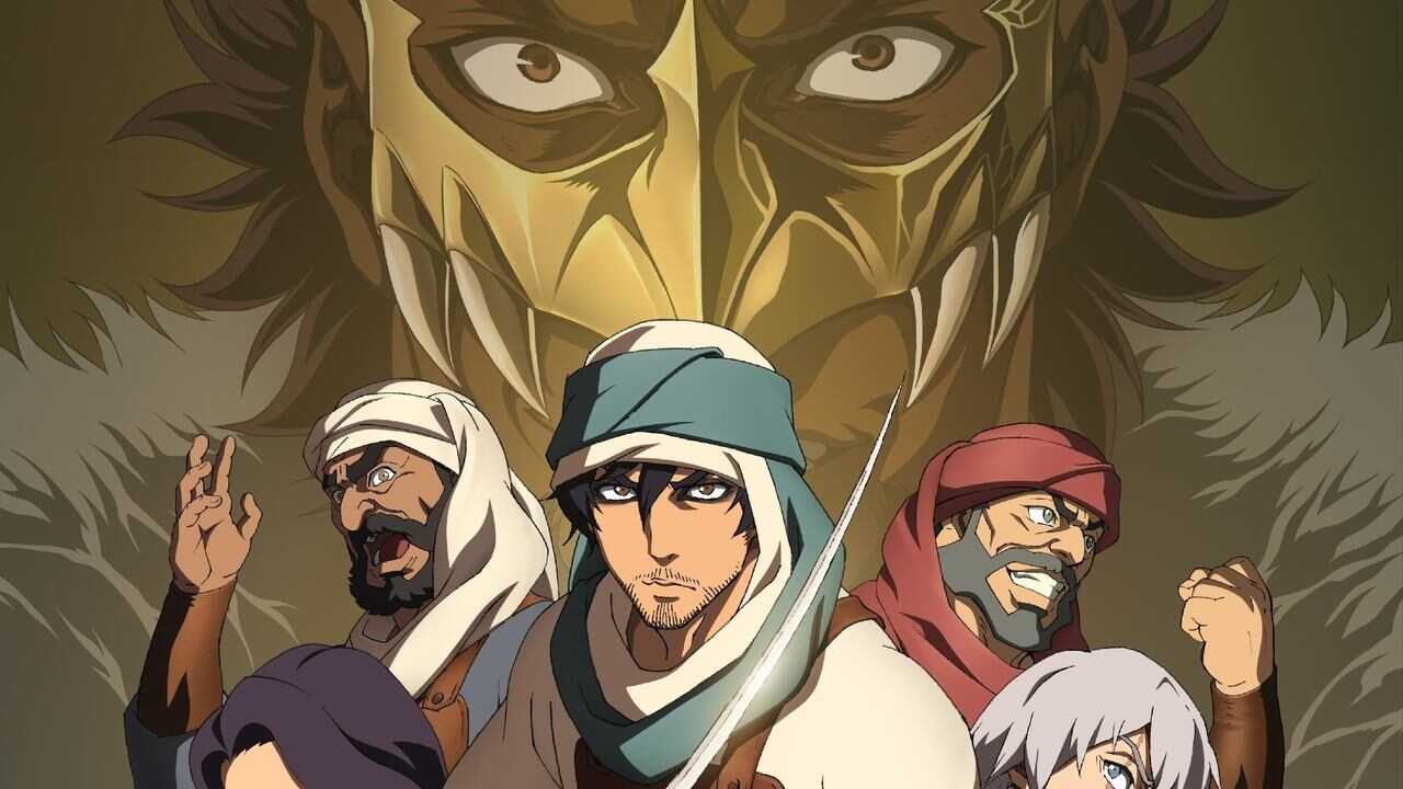 The Journey (2021) 0