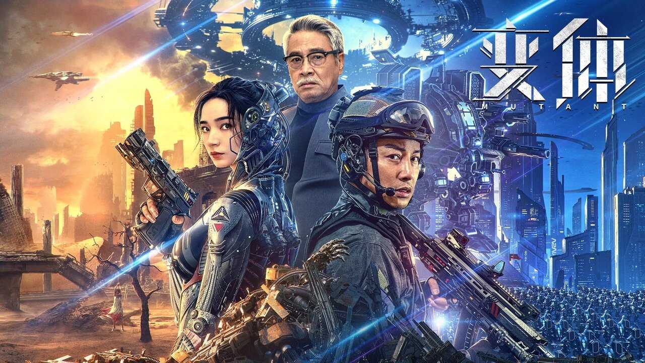 Mutant (2024) 0