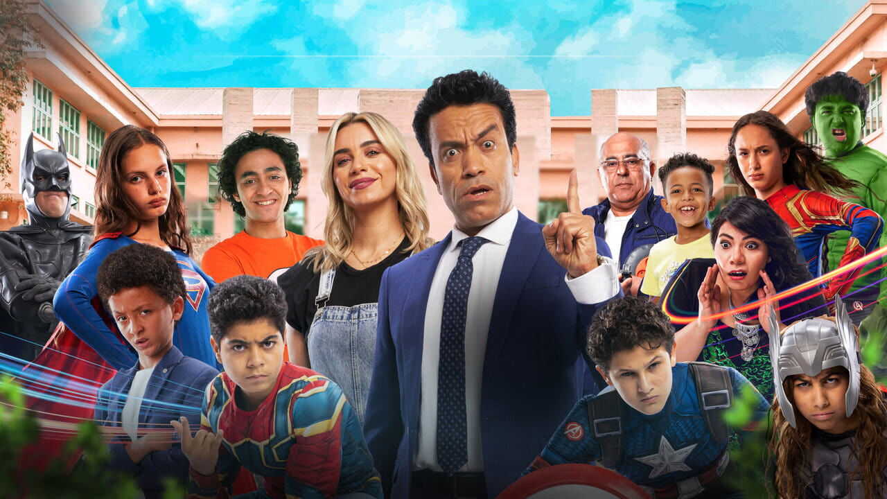 ساندوتش عيال (2024) 0