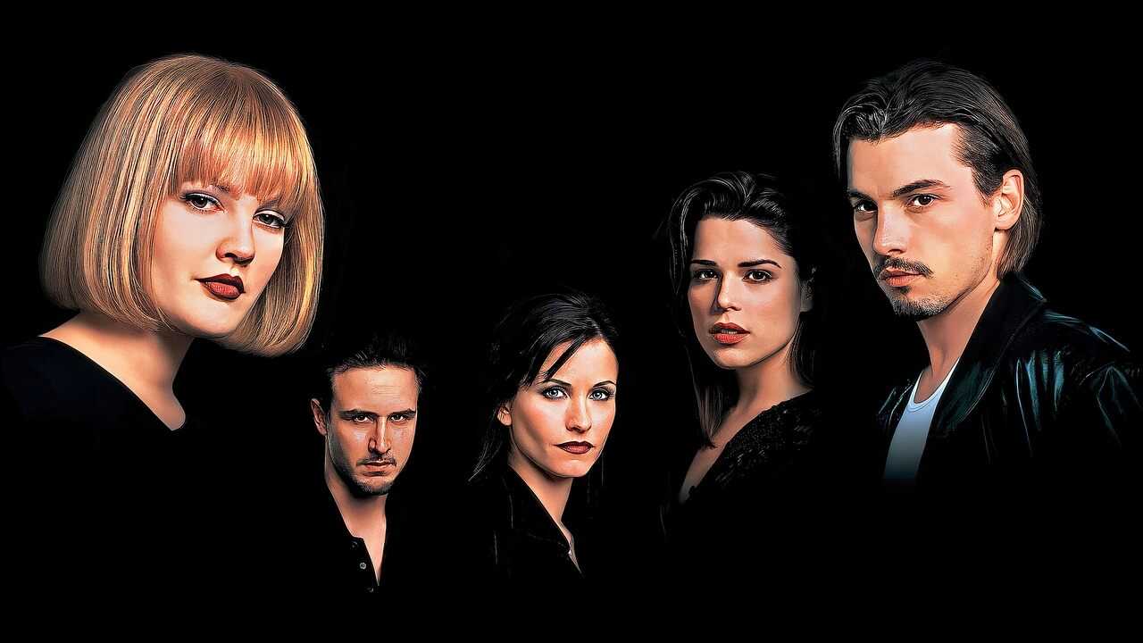 Scream (Vigila quién llama) (1996) 0