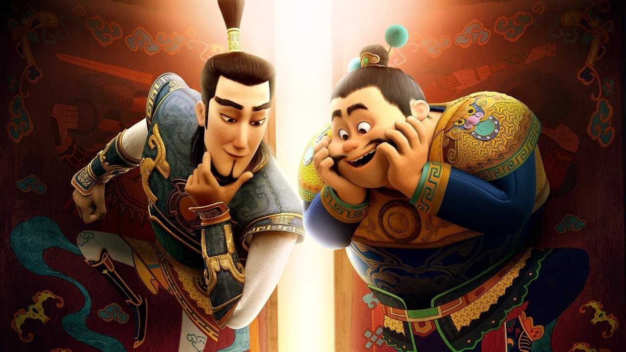 The Guardian Brothers (2015) 0