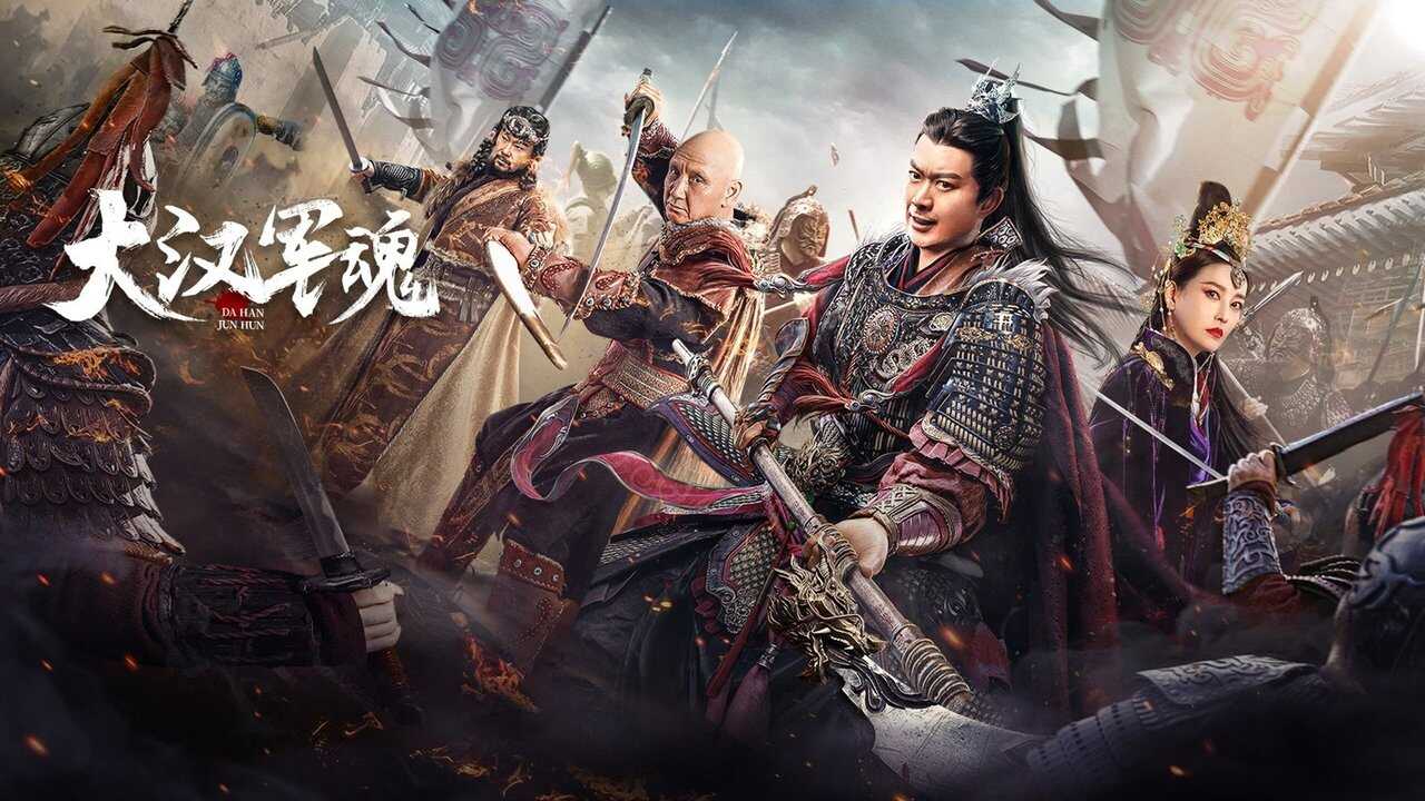 Army Soul of Han Dynasty 0