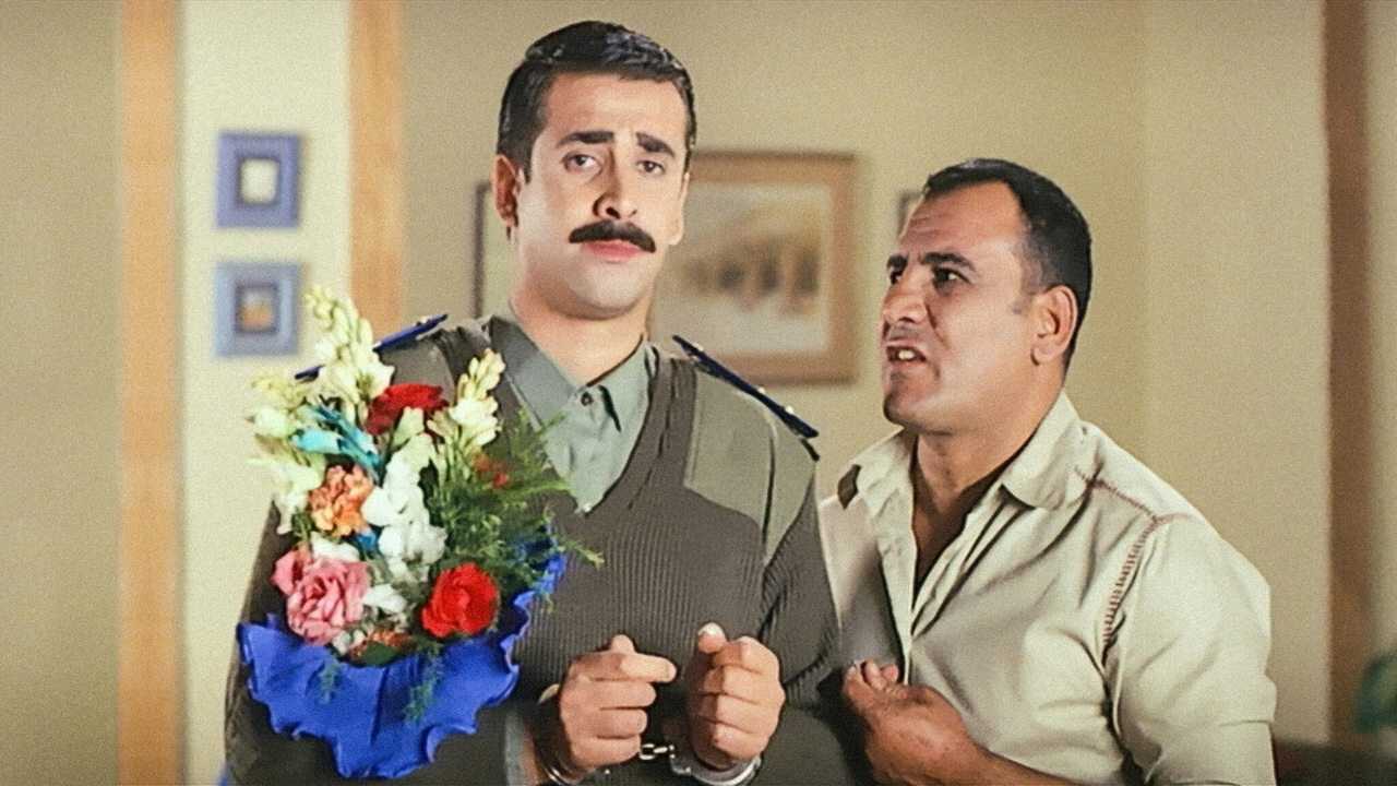 The Student Cop (2004) 0