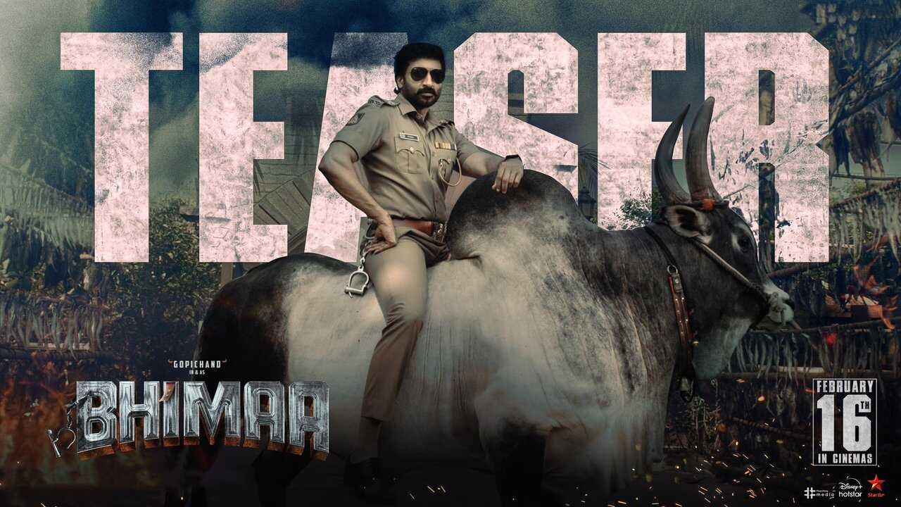 ಭೀಮ 0