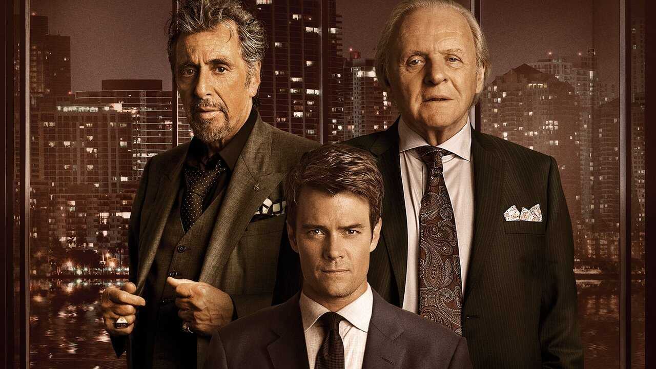 Παιχνίδι χωρίς κανόνες (2016) 0