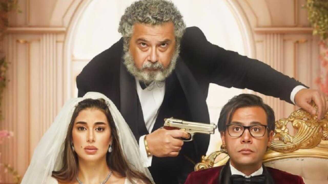 ابو نسب (2023) 0
