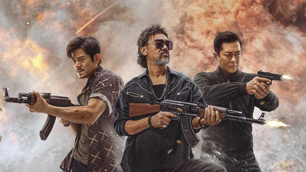 掃毒3︰人在天涯 0