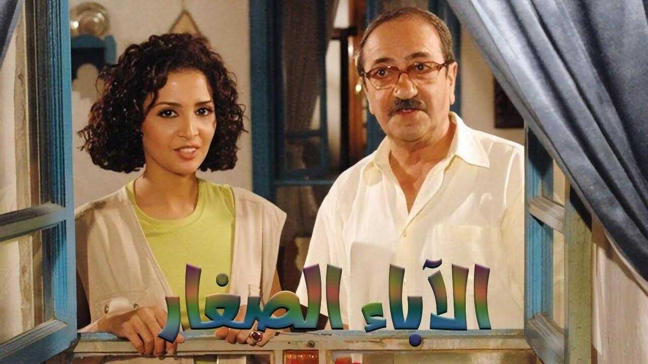 The Young Parents (2006) 0