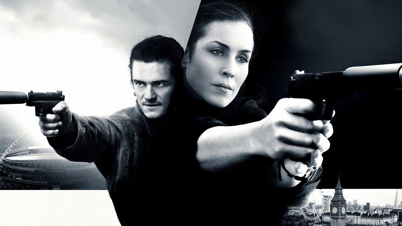 Conspiração Terrorista (2017) 0