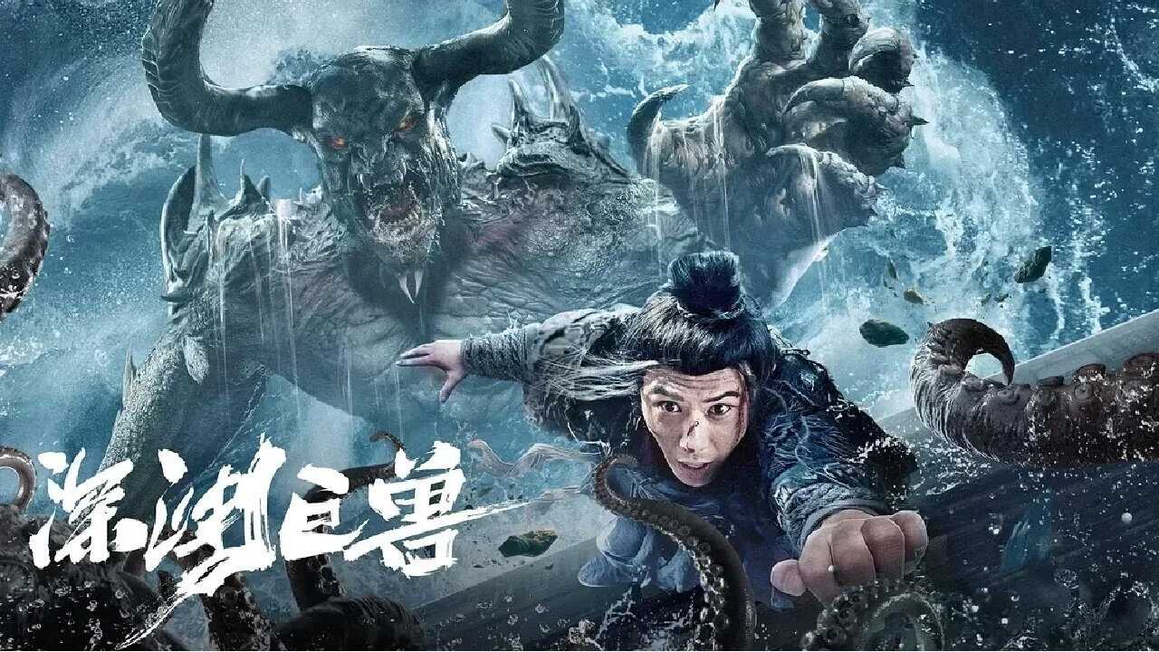 The Monster in the Abyss 0