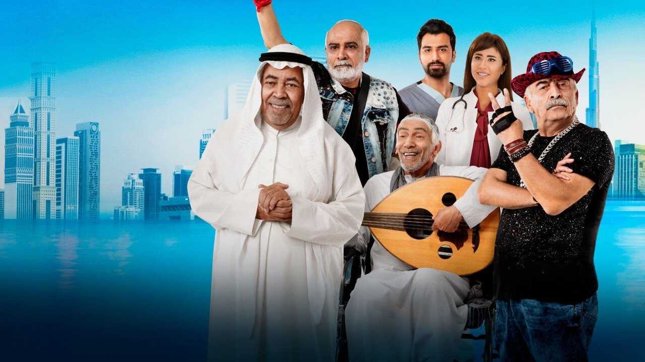 Shabab Sheyab (2018) 0