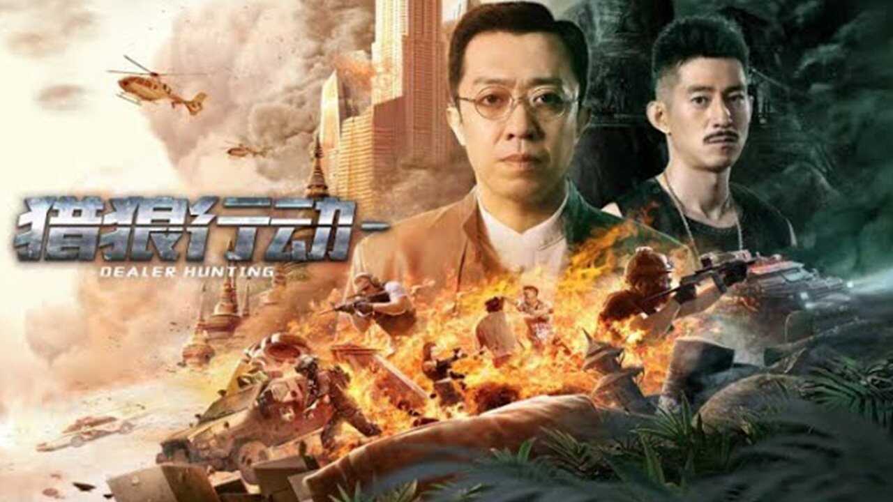Dealer Hunting 0