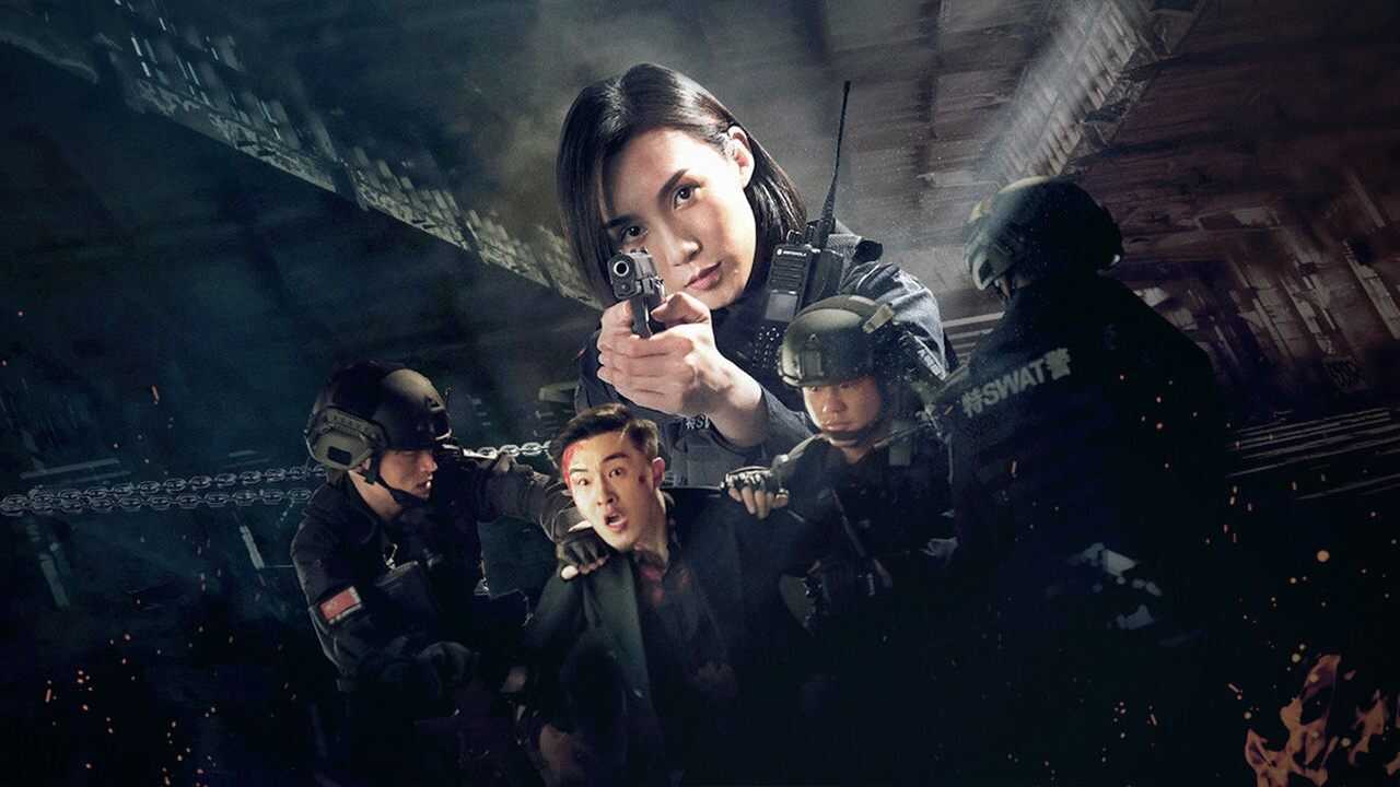 Spicy Police Flower 1 0