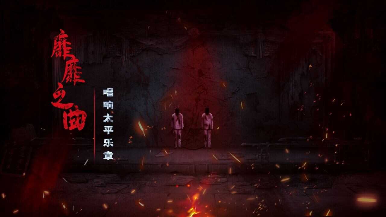 Mukden Funeral Shop 0