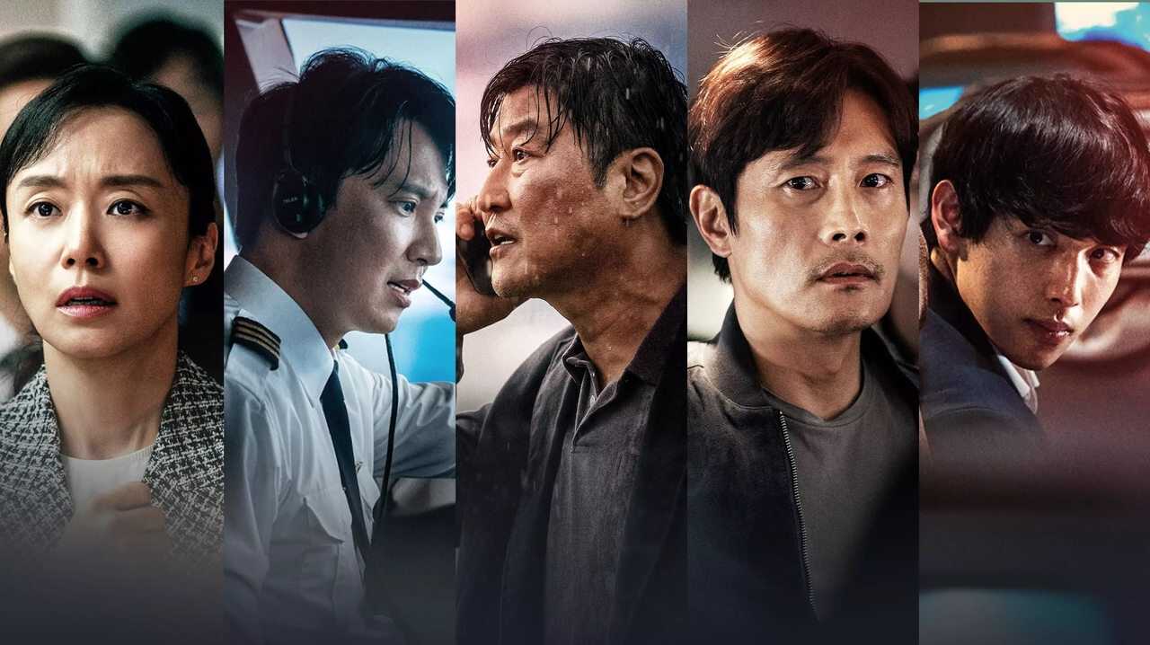 비상선언 0